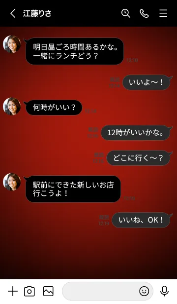 [LINE着せ替え] Apple Red Neon Theme Ver.9 (JP)の画像4