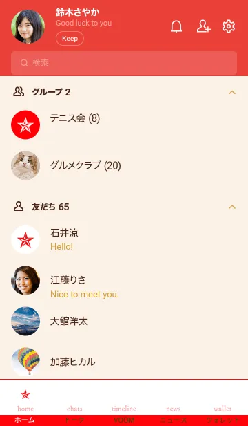 [LINE着せ替え] ライト 11の画像2