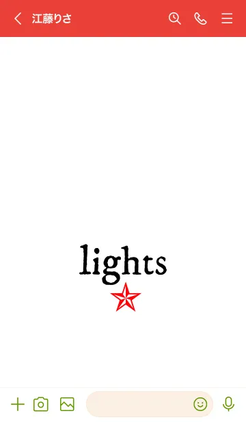 [LINE着せ替え] ライト 11の画像3