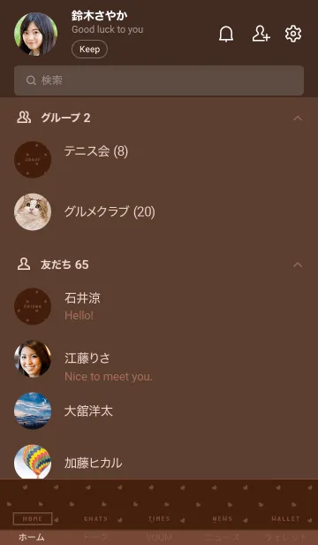 [LINE着せ替え] ミニ ハート 065の画像2