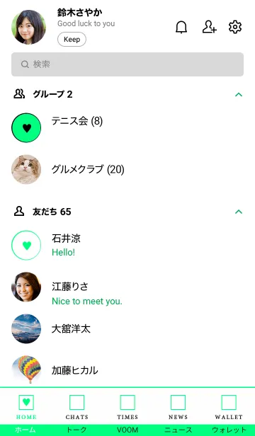 [LINE着せ替え] ボックス ハート 37の画像2