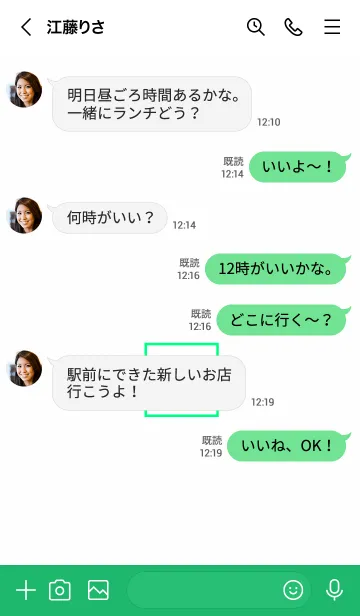 [LINE着せ替え] ボックス ハート 37の画像4