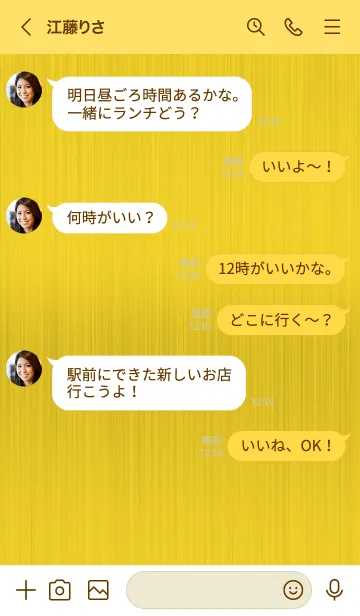 [LINE着せ替え] スター メタル 66の画像4