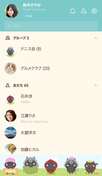 [LINE着せ替え] Black Cat Red Riding Hood Theme (JP)の画像2