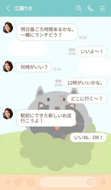 [LINE着せ替え] Black Cat Red Riding Hood Theme (JP)の画像4