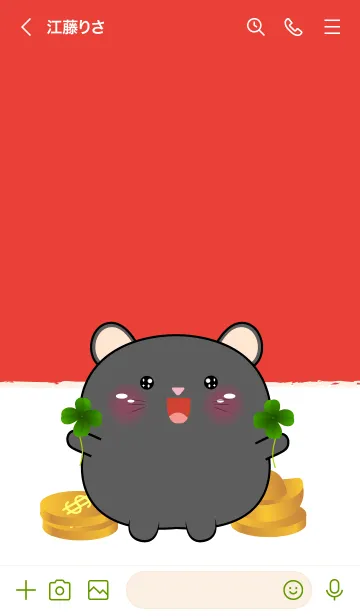 [LINE着せ替え] Love Lucky & Rich Black Mouse (JP)の画像3