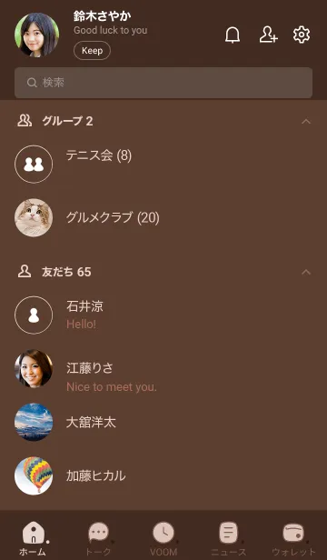 [LINE着せ替え] a61.25_ブラウン1-9の画像2