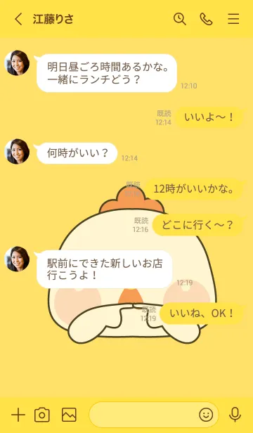 [LINE着せ替え] Simple Cutie White Chicken Theme (JP)の画像4