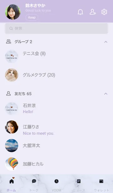 [LINE着せ替え] 「自分らしくいたい」♥大理石・パープルの画像2