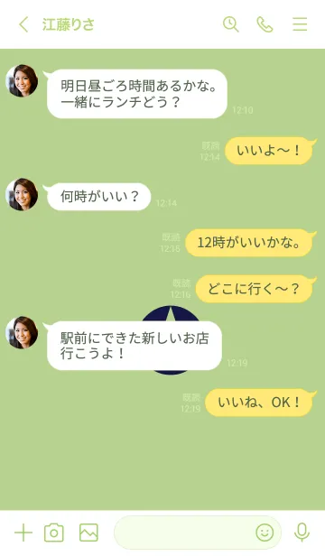 [LINE着せ替え] ザ シンプル スター 29の画像4