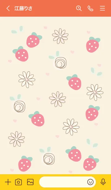 [LINE着せ替え] My chat my strawberry 69の画像3