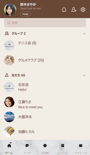 [LINE着せ替え] 「自分らしく」♥大理石・パープルグレーの画像2