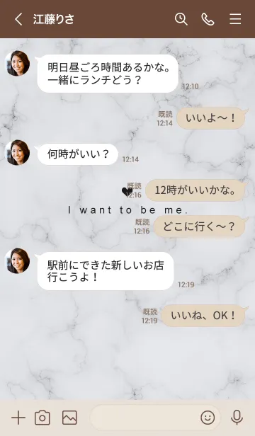 [LINE着せ替え] 「自分らしく」♥大理石・パープルグレーの画像4