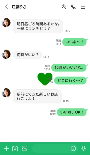 [LINE着せ替え] シンプル ハート No.1-W17の画像4