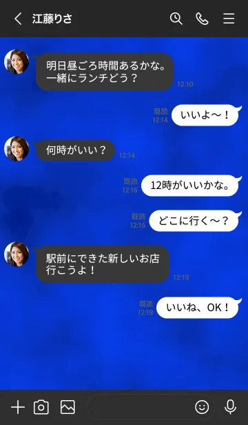 [LINE着せ替え] ザ スモーク 16の画像4