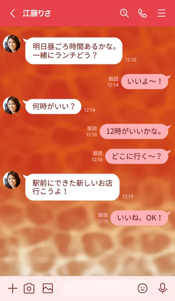 [LINE着せ替え] 赤 : カラフルな海の画像4