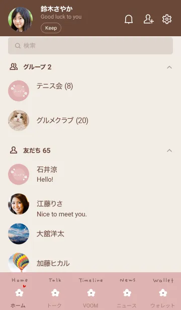 [LINE着せ替え] シンプルなお花模様・ピンクの画像2