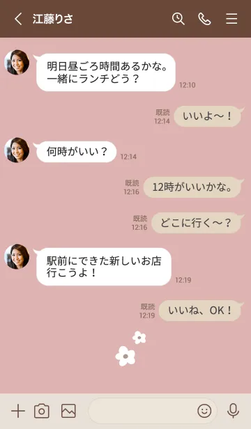 [LINE着せ替え] シンプルなお花模様・ピンクの画像4