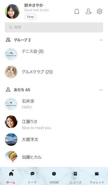 [LINE着せ替え] 「自分らしくいたい」♥大理石・ブルーの画像2