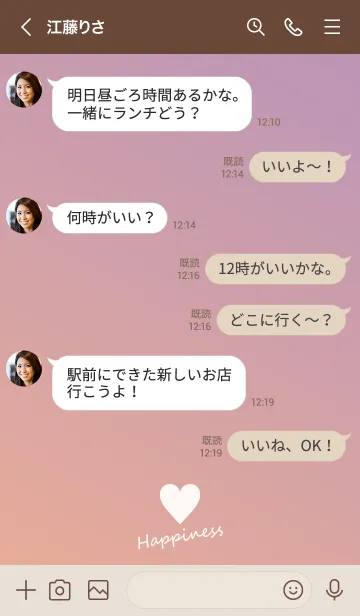 [LINE着せ替え] Small Heart *Orange+Purple*の画像4