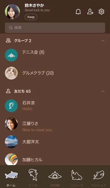 [LINE着せ替え] 茶色と緑 : サメの着せ替えの画像2