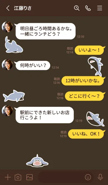 [LINE着せ替え] 茶色と緑 : サメの着せ替えの画像4