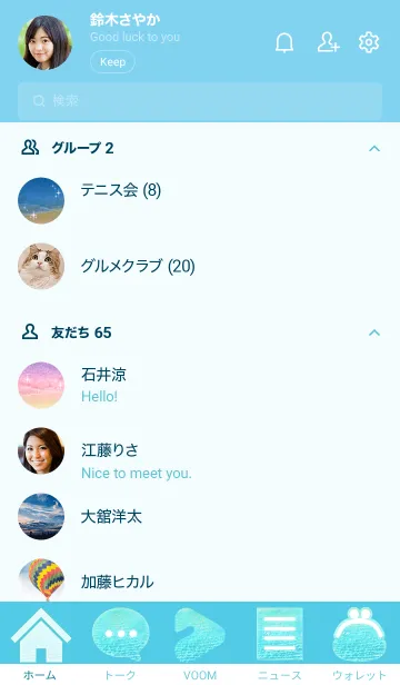 [LINE着せ替え] -ocean- 心が落ち着く夏の海の画像2