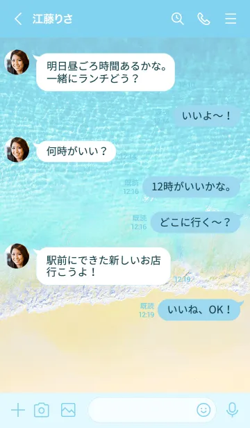 [LINE着せ替え] -ocean- 心が落ち着く夏の海の画像4