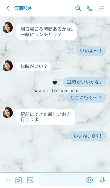 [LINE着せ替え] 「自分らしく」♥大理石・ブルーグレーの画像4