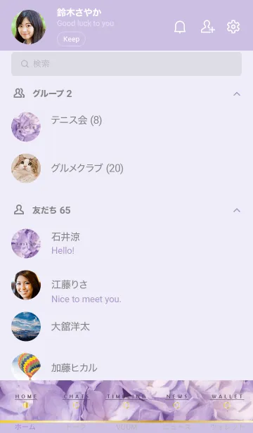 [LINE着せ替え] AJISAI-Purple Flower MEKYM 25の画像2