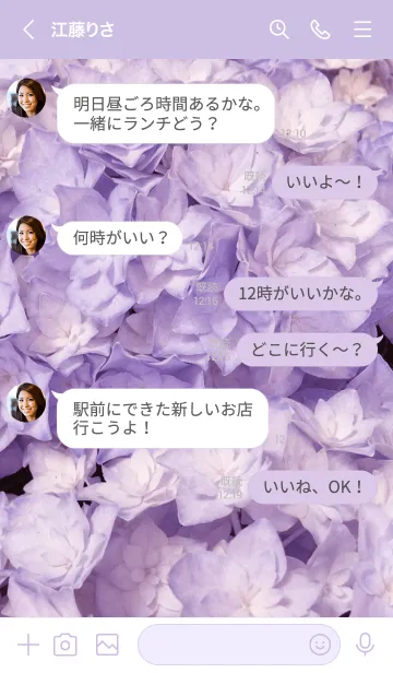 [LINE着せ替え] AJISAI-Purple Flower MEKYM 25の画像4