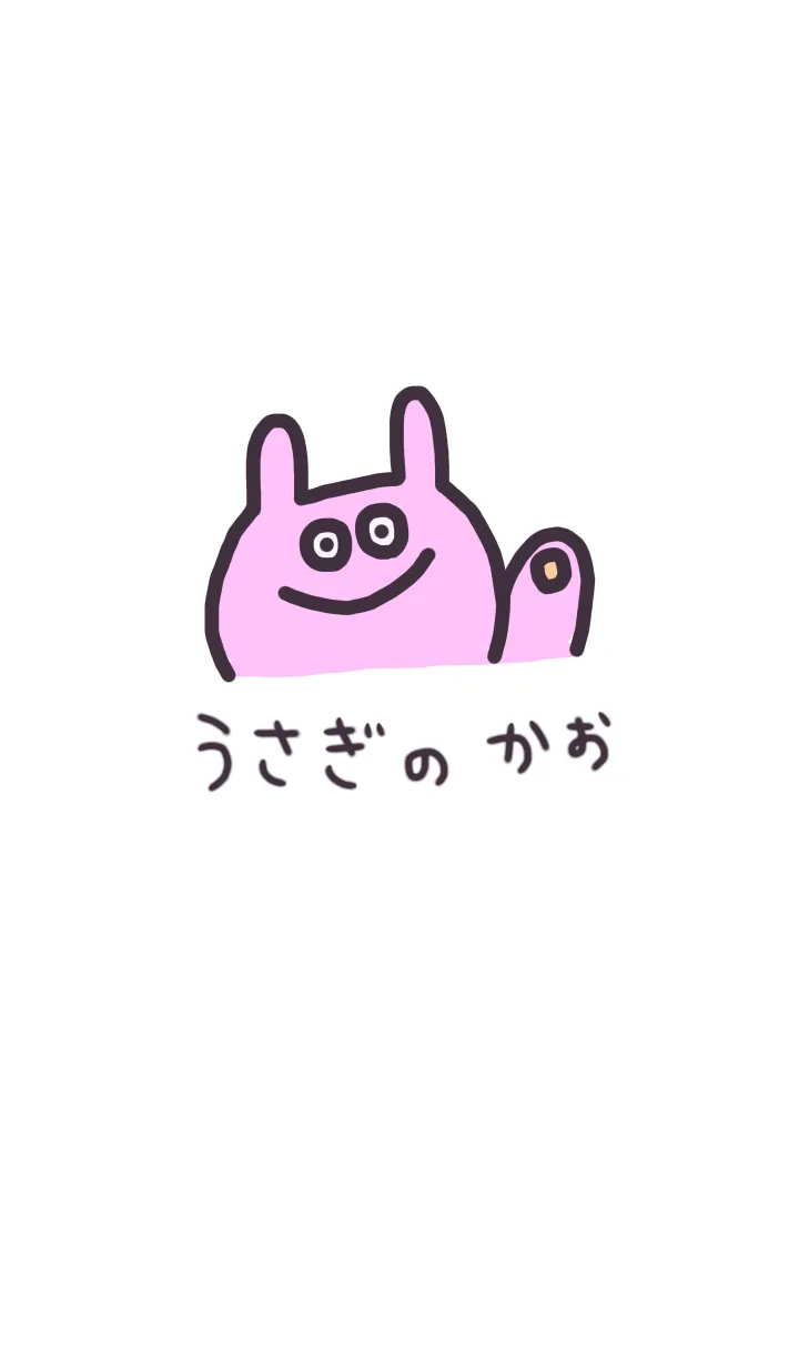 [LINE着せ替え] うさぎのかおの画像1