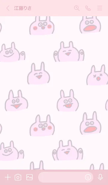 [LINE着せ替え] うさぎのかおの画像3