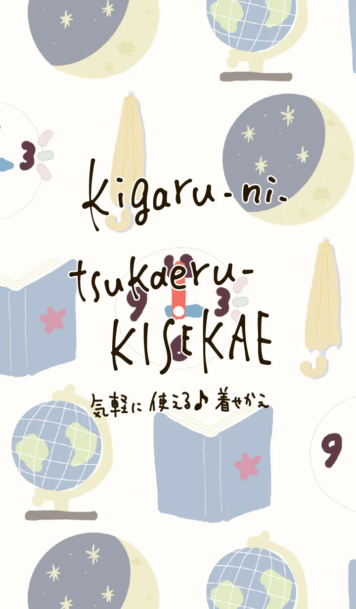 [LINE着せ替え] 気軽に使える♪着せかえ15の画像1