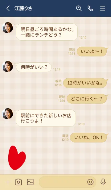 [LINE着せ替え] ハートギンガムチェック12の画像4