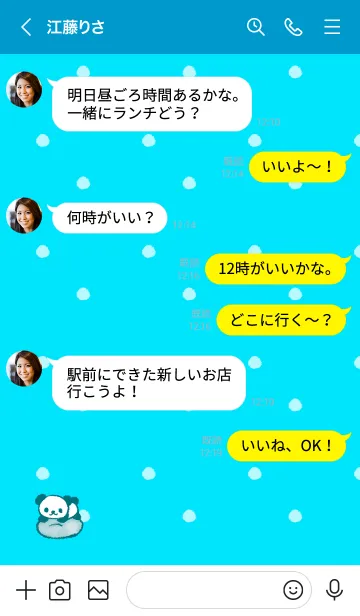 [LINE着せ替え] Panda colorful - light blue Polka dotsの画像4