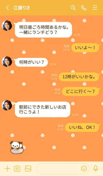 [LINE着せ替え] Panda colorful - Orange Polka dotsの画像4