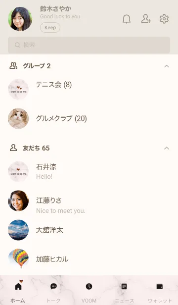 [LINE着せ替え] 「自分らしく」♥大理石・ピンクの画像2