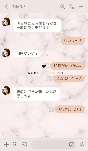 [LINE着せ替え] 「自分らしく」♥大理石・ピンクの画像4