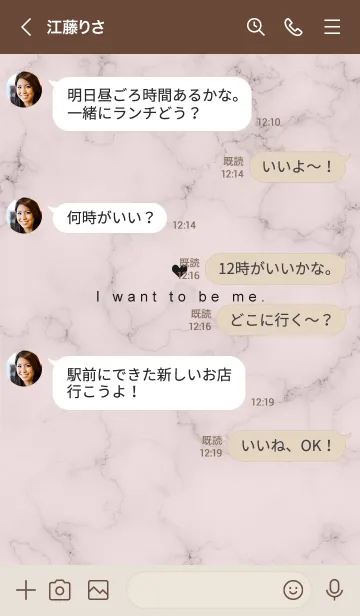 [LINE着せ替え] 「自分らしく」♥大理石・ピンクグレーの画像4