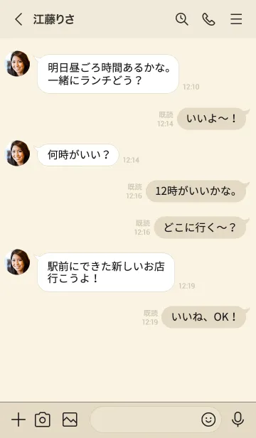 [LINE着せ替え] 562.25_ベージュ3-3の画像4