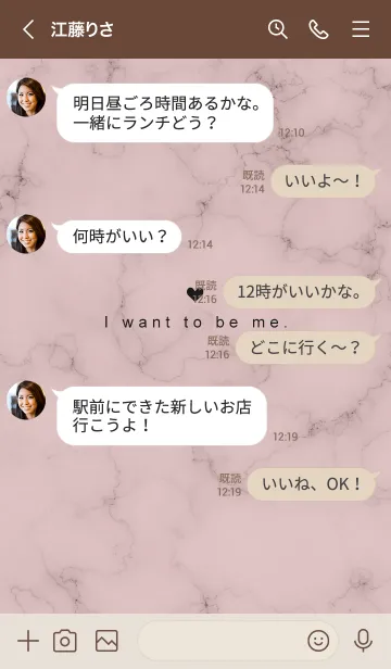 [LINE着せ替え] 「自分らしく」♥大理石・ピンク2の画像4