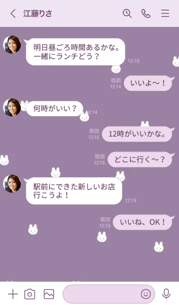 [LINE着せ替え] ふわふわうさぎ /パープルの画像4