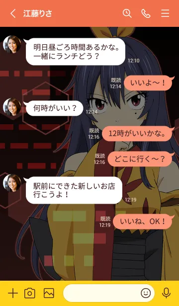 [LINE着せ替え] TVアニメ「EDENS ZERO」ホムラver.の画像4