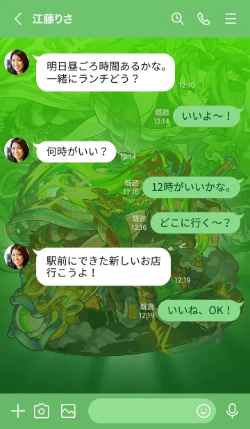 [LINE着せ替え] 【モンスト】石川五右衛門の画像4