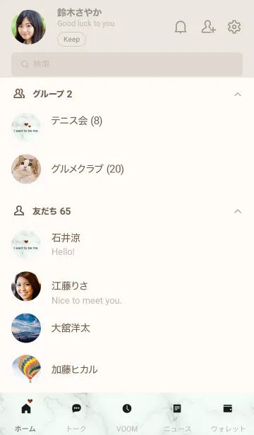 [LINE着せ替え] 「自分らしく」♥大理石・グリーンの画像2