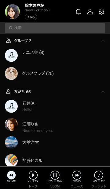 [LINE着せ替え] MUSIC THEME -MEKYM- 16の画像2