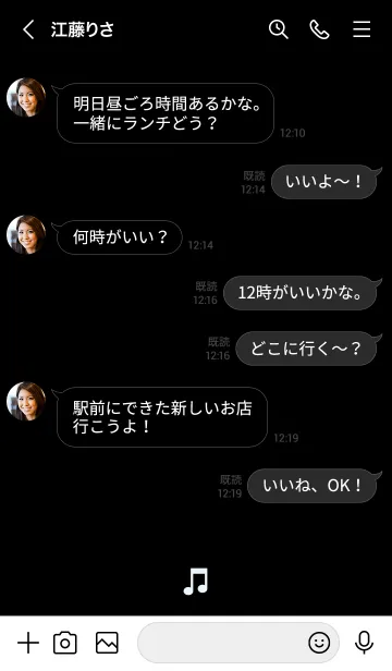 [LINE着せ替え] MUSIC THEME -MEKYM- 16の画像4