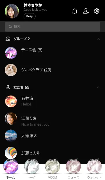 [LINE着せ替え] ひとき用金色龍で運気UP！の画像2