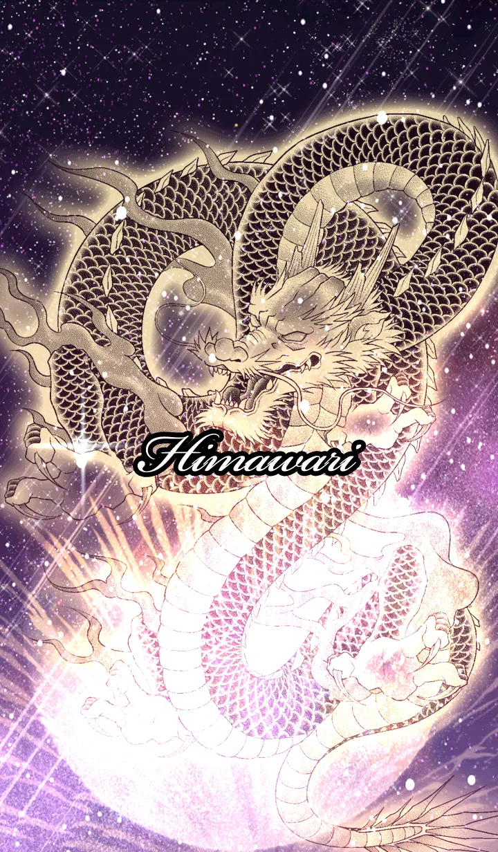 [LINE着せ替え] ひまわり用金色龍で運気UP！の画像1